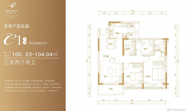 C1户型100.23-104.jpg