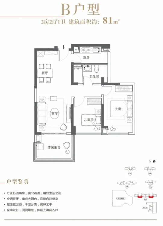 aed02ee75bf7653d518c8a5cbde30db6.png
