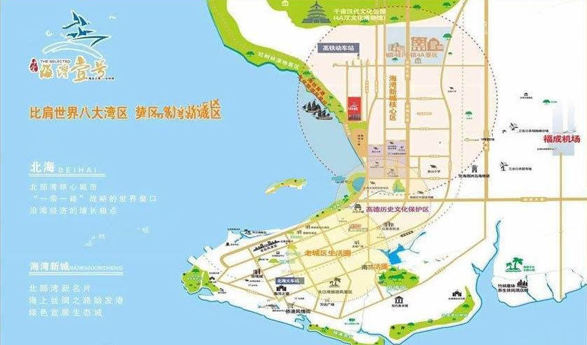 中金海湾壹号交通图