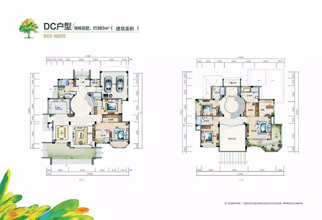 富力红树湾户型图