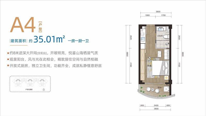 三亚星港户型图