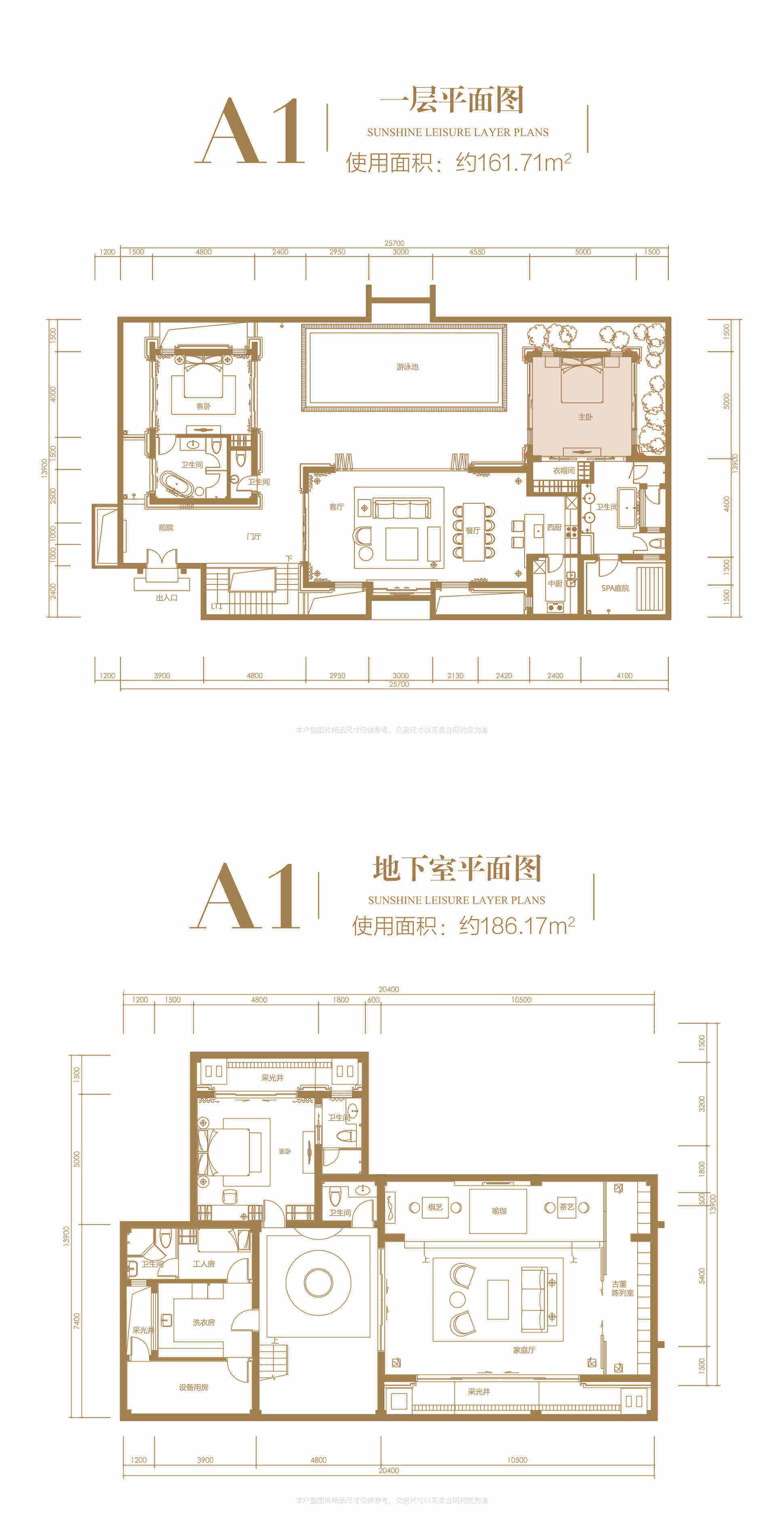 葛洲坝海棠福湾户型图