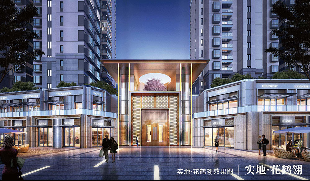 实地昆明花鹤翎效果图