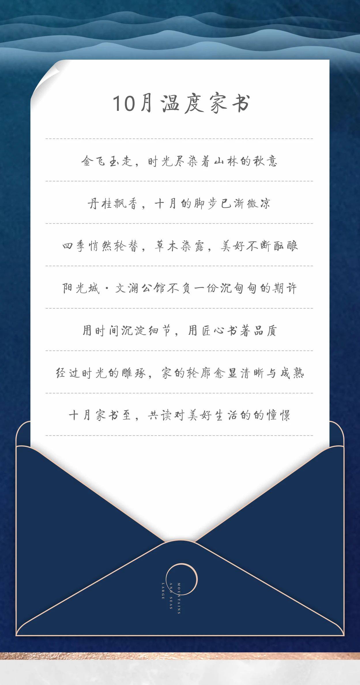 保利阳光城翡丽公园