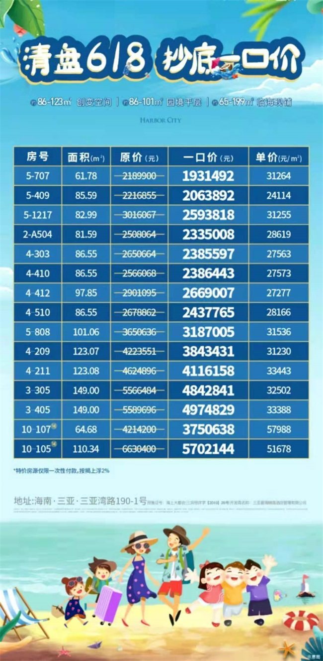 微信图片_20210618141957.jpg
