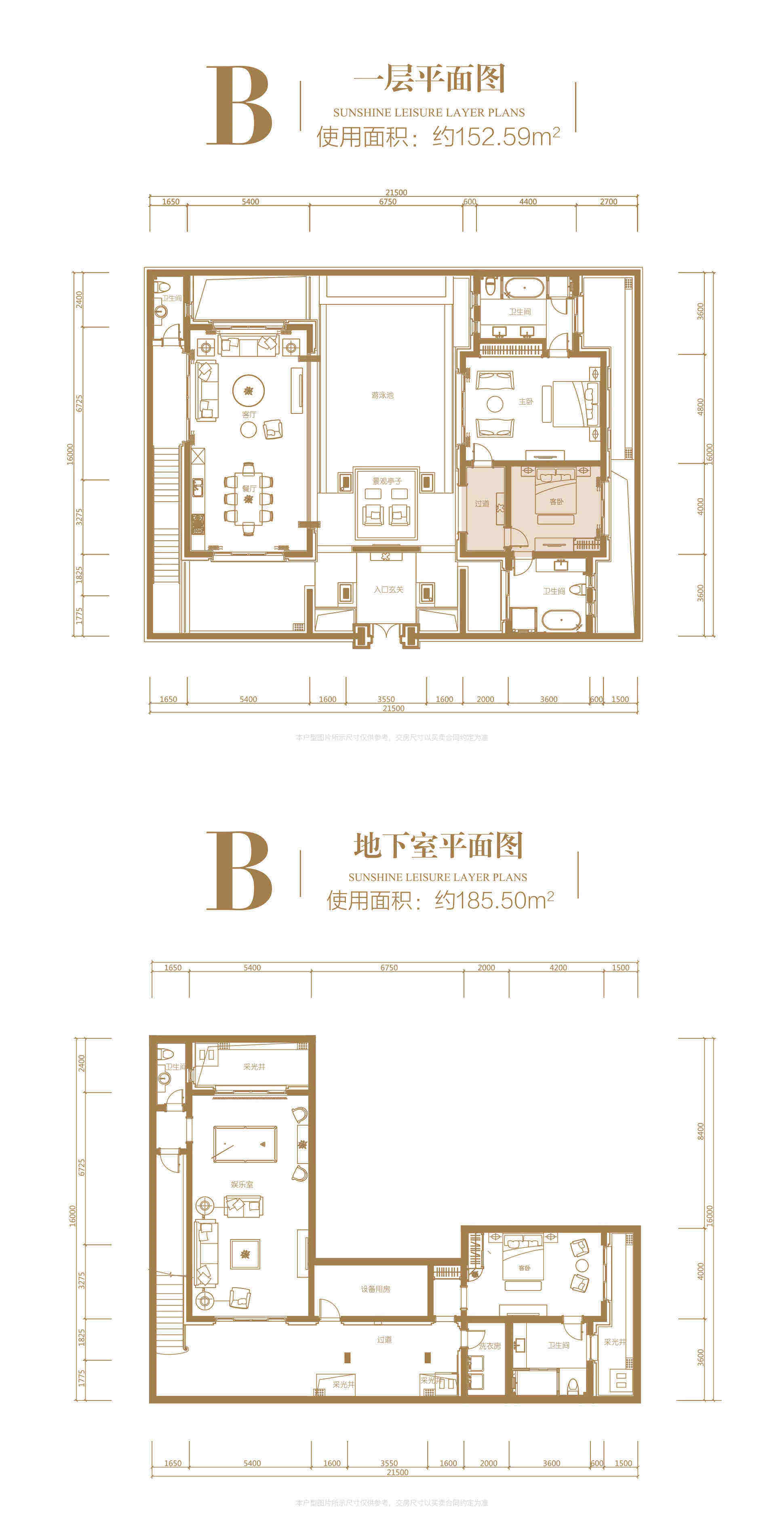 葛洲坝海棠福湾户型图