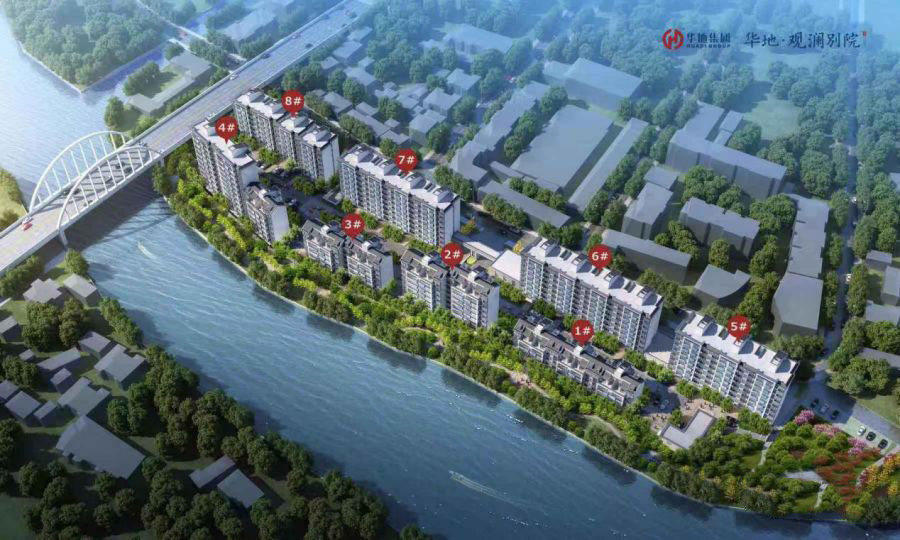 华地观澜别院效果图