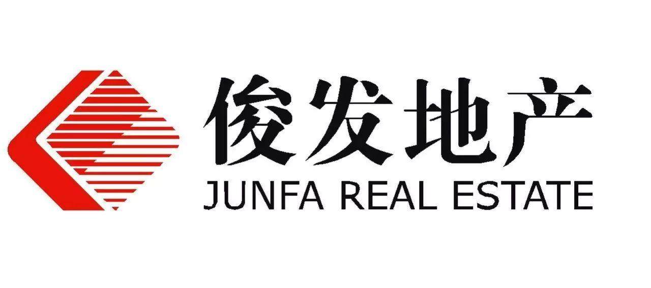 俊发集团logo