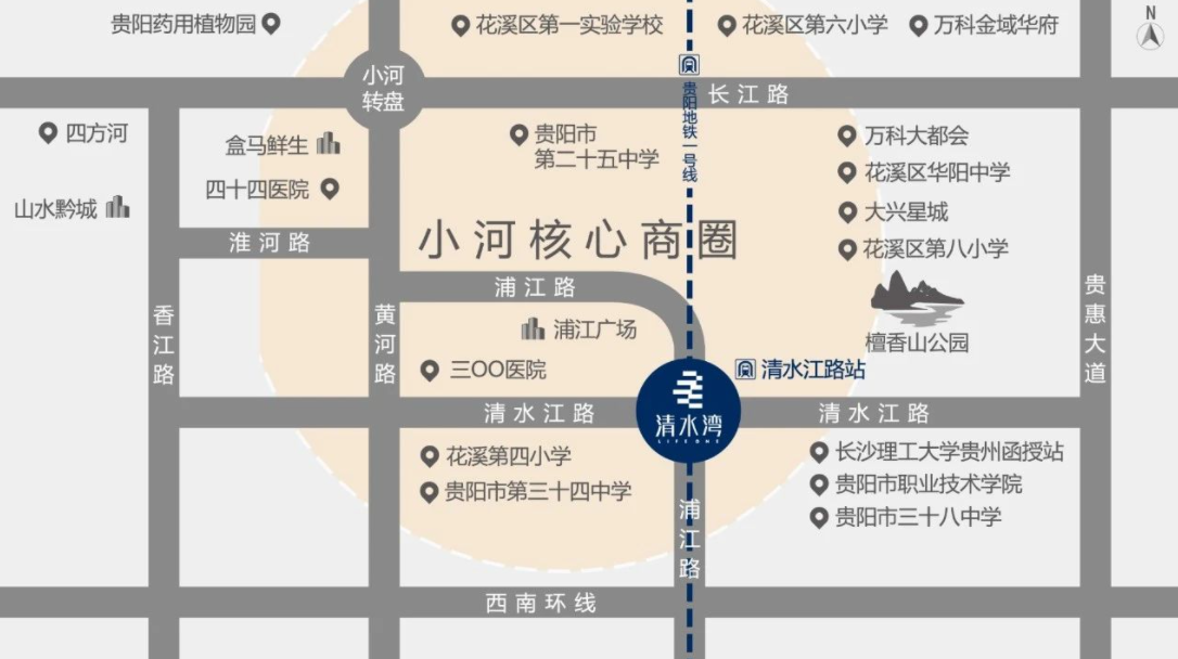 贵阳地铁清水湾交通图