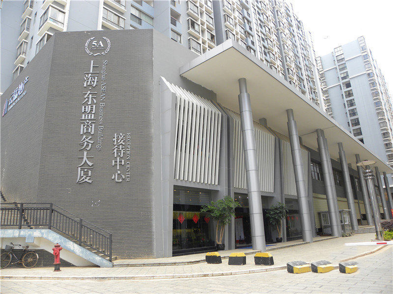 上海东盟商务大厦实景图