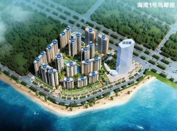 海湾1号效果图