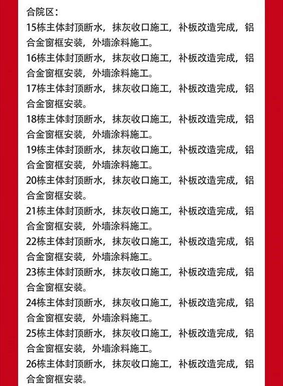 图片来源于网络