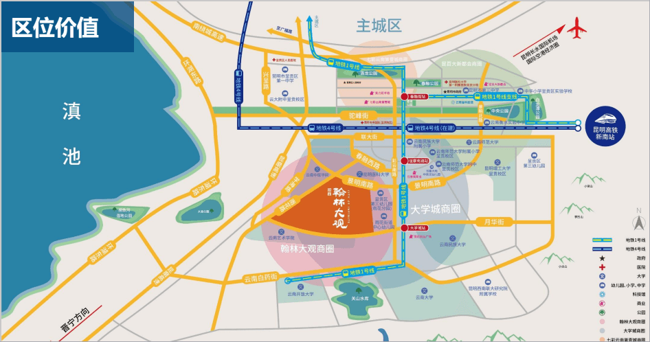 招商翰林大观交通图
