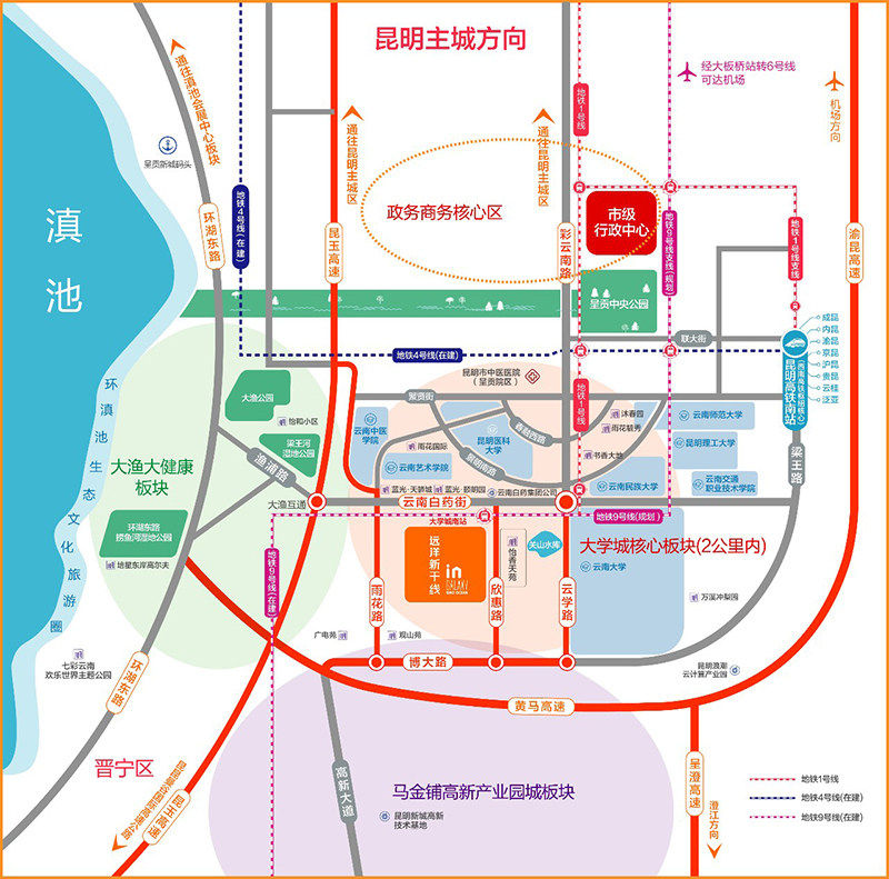 远洋新干线交通图